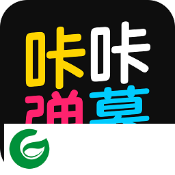 咔咔弹幕app下载-咔咔弹幕下载v1.0 安卓版