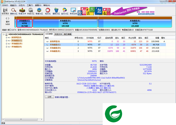 硬盘坏道检测工具电脑版下载_硬盘坏道检测工具电脑版免费版下载