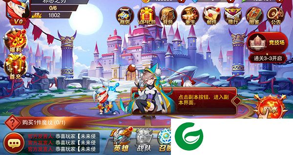 刷机之家