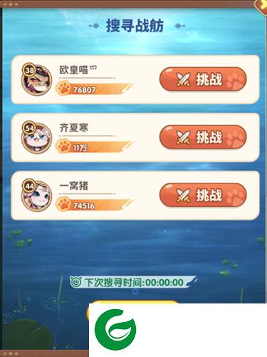 刷机之家