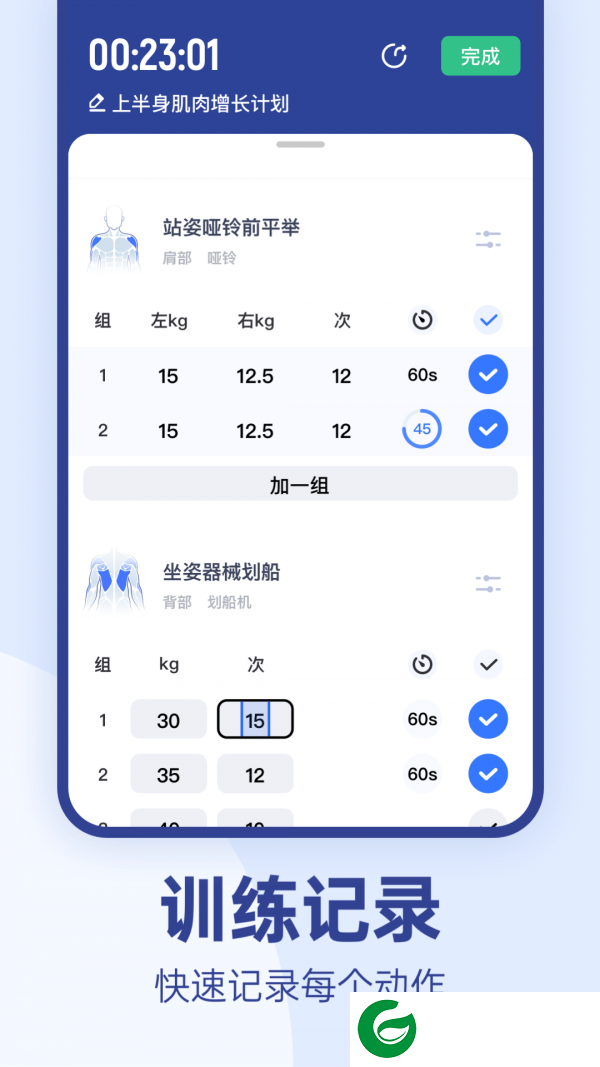 onemore安卓版下载_onemore安卓最新版下载1.2.8