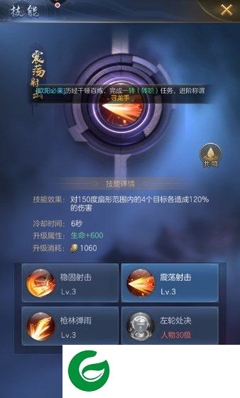 刷机之家