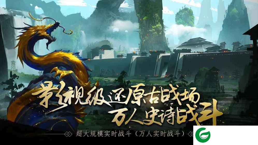 春秋策游戏下载_春秋策官方版下载1.11.21-