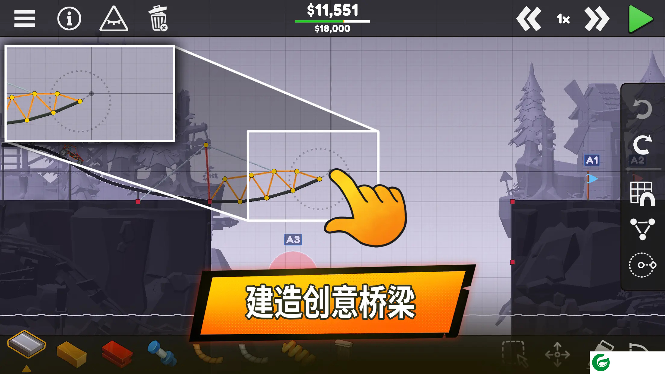 桥梁建筑师手游下载-桥梁建筑师手游安卓版下载1.0.0-