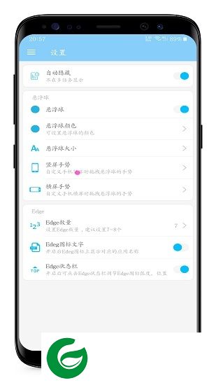 手机弹幕消息下载-弹幕消息app下载v1.2.1.47 安卓版