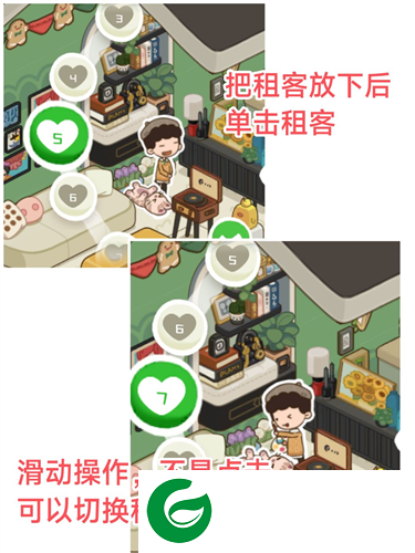 我的春光公寓无限钞票版租客加入别墅攻略4