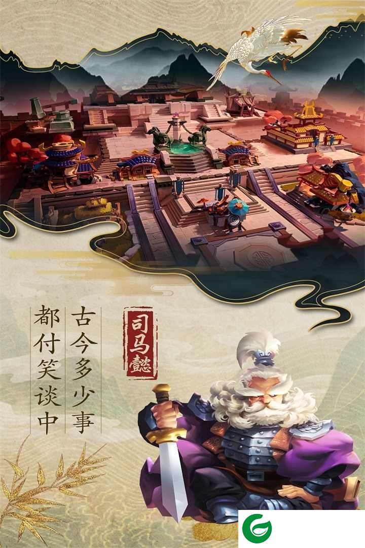 乱世战纪手游下载-九游乱世战纪下载-