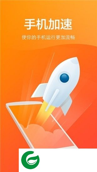 max病毒大师官方版下载-max病毒大师下载v2.0.7 安卓版