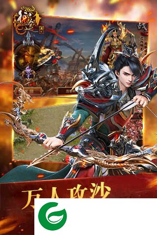 纵横征途最新版下载-纵横征途最新版手游下载1.0.1.8-