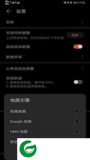 华为搜索app-华为搜索引擎(暂未上线)v1.0.0 安卓版