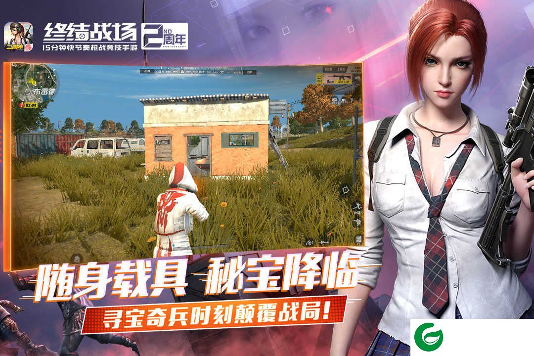 终结战场九游版下载-终结战场九游版免费下载-