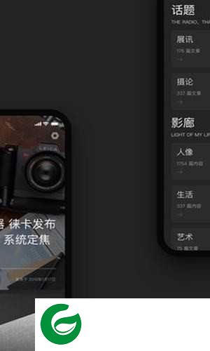摄影之友最新版下载-摄影之友app安卓版下载
