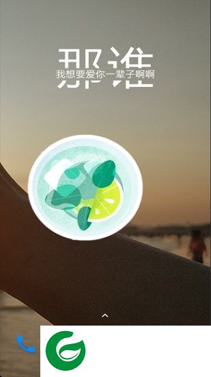 mo控件app下载-mo控件(mo widgets)下载v1.2.7 安卓版