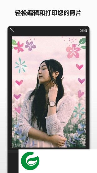 惠普小印app下载-hp sprocket 惠普小印软件下载v2.79.0 (3502) 安卓版