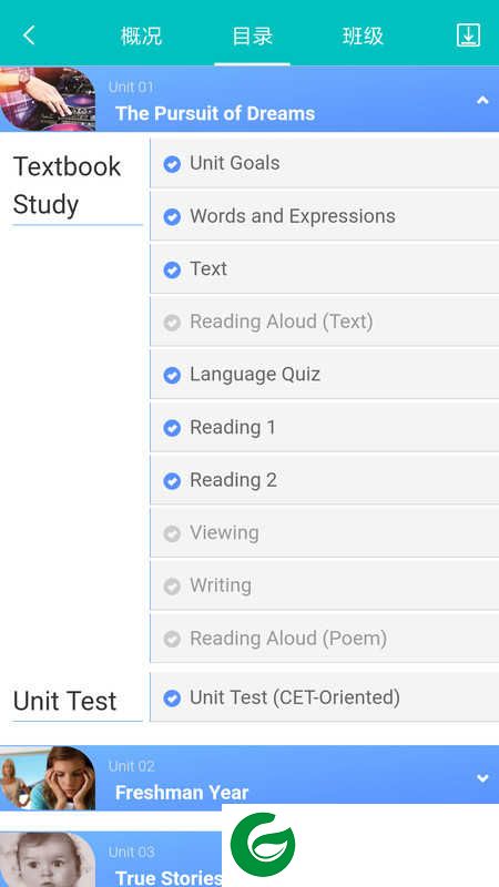 welearn最新版本下载_welearn最新版本免费下载7.1.0227