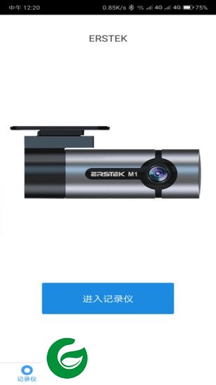 鹰锐视行车记录仪app下载-鹰锐视行车记录仪手机版(erstek)下载v2.5.6 安卓版