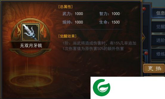 刷机之家