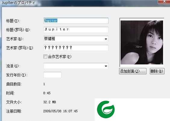 sonicstage中文版下载_sonicstage中文版免费版下载