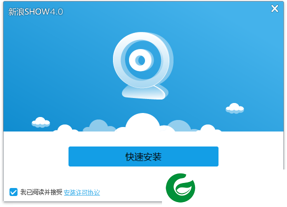 新浪聊天室下载安装_新浪聊天室电脑版下载
