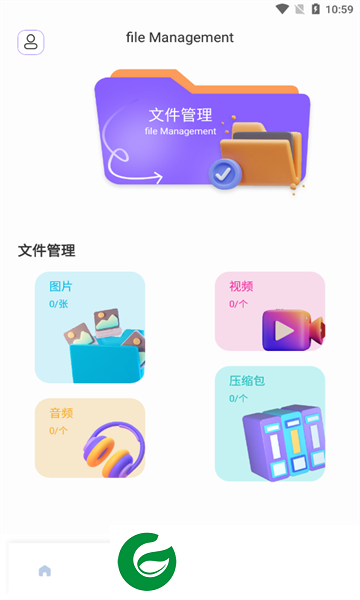 换机数据互传助手下载安装_换机数据互传助手安卓版下载