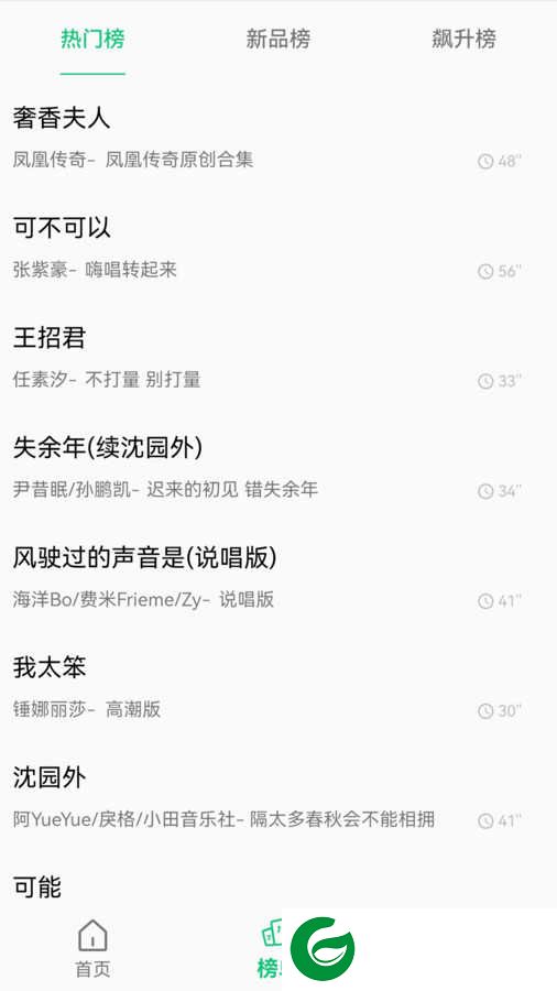 短信铃声王安卓版下载_短信铃声王最新版下载