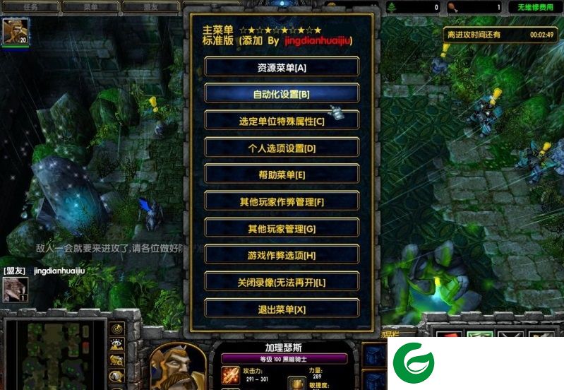 拯救一粒蛋0.18无CD-拯救一粒蛋0.18无CD无限蓝P闪版下载附隐藏英雄密码
