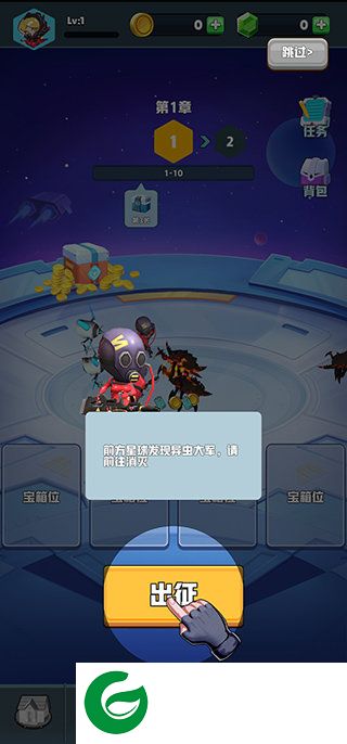 刷机之家