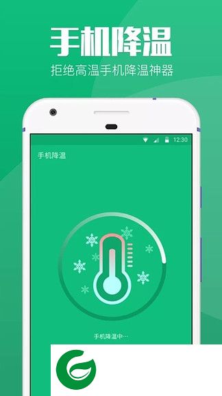 清理赚下载安装-清理赚官方版下载v1.2.8 安卓版