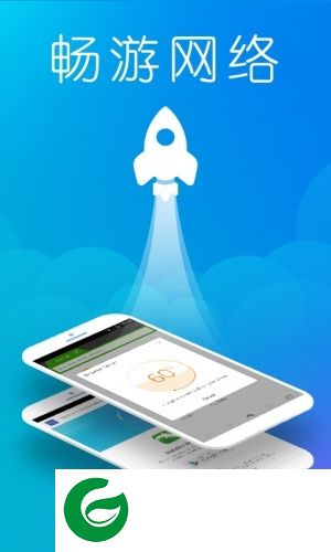 安卓加速器app-安卓加速器客户端(暂未上线)v3.5 安卓版