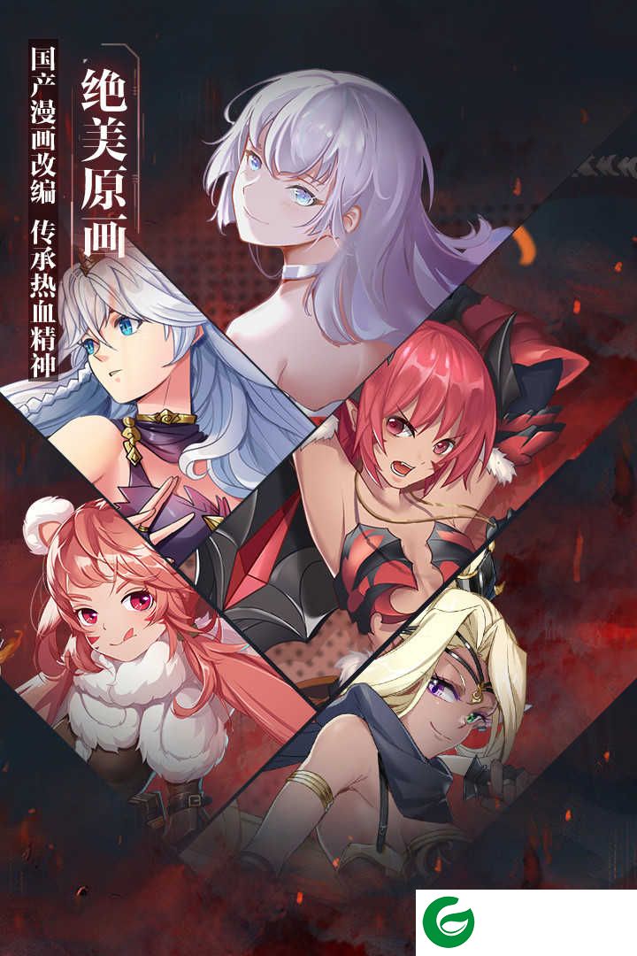 神契幻奇谭游戏下载-神契幻奇谭游戏手游下载-