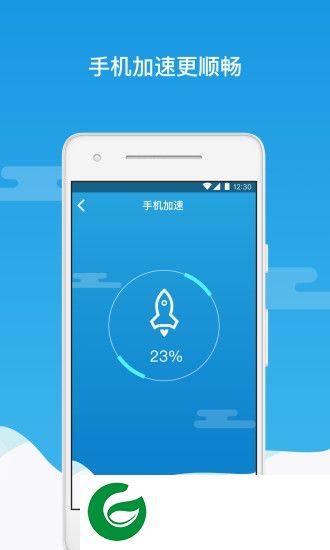 闪电加速助手手机版下载-闪电加速助手app下载v1.0.0 安卓版
