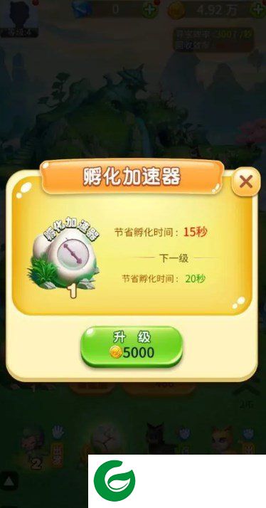 刷机之家