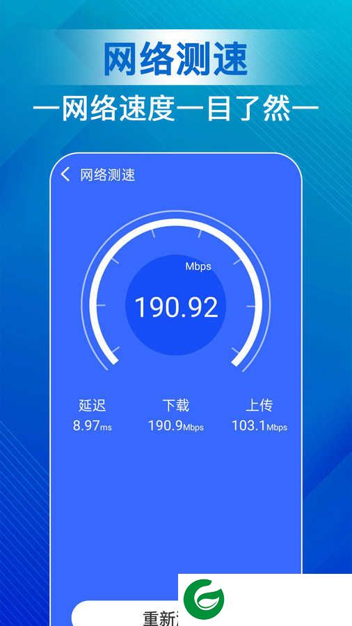 天天清理宝APP下载_天天清理宝免费版下载