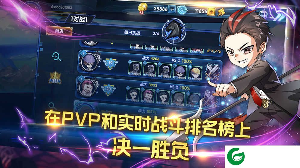三国终极觉醒手游下载_三国终极觉醒手机版下载-
