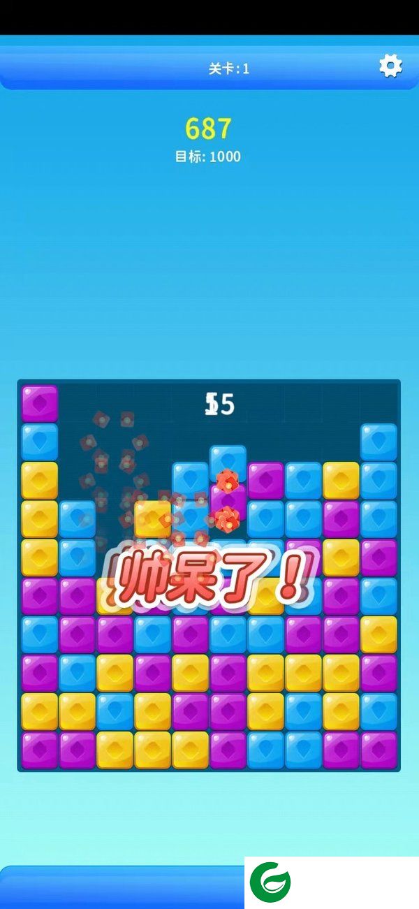 刷机之家
