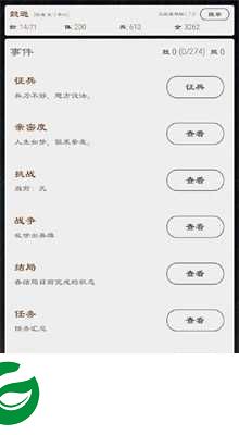 三国英雄坛无限金币下载-三国英雄坛无限金币体力下载安装1.7.8.0-