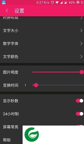 居中时钟小部件app下载-桌面居中时钟小部件下载v4.0 安卓版