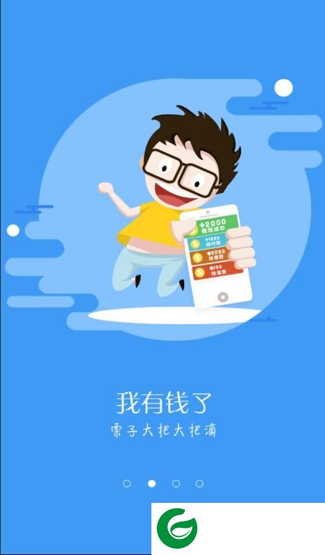 装逼大师app-装逼大师手机版(暂未上线)v1.5.1 安卓版