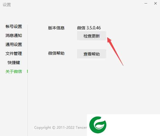 电脑版微信下载地址_电脑版微信最新版下载