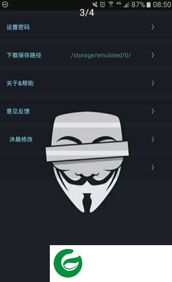 中国菜刀APP下载_中国菜刀软件下载