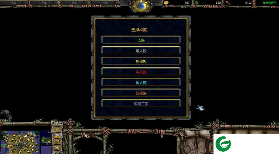 熊猫的预言2.1-熊猫的预言多族地图V2.1_魔兽对抗地图下载附游戏攻略