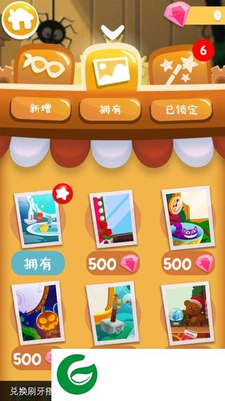 魔法泡泡magik app下载-高露洁魔法泡泡magik下载v1.8.3 安卓版