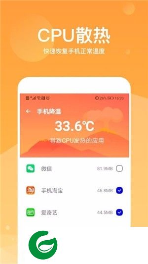 超级加速大师app下载-超级加速大师下载v1.0.0 安卓版