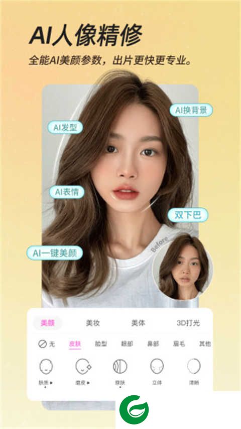 faceu美颜相机下载app-faceu美颜相机安卓版下载v11.9.60