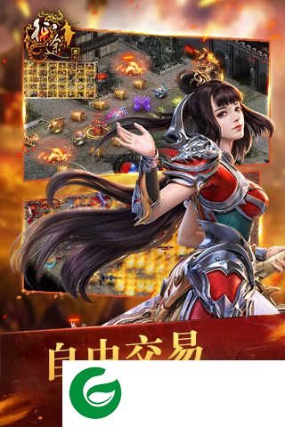 纵横征途最新版下载-纵横征途最新版手游下载1.0.1.8-