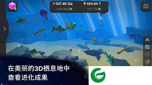 从细胞到奇点兑换代码下载-从细胞到奇点兑换代码最新2024下载26.76-