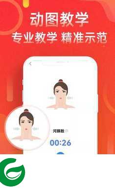 运动走路计步器软件下载-运动走路计步器最新版下载v4.9.8