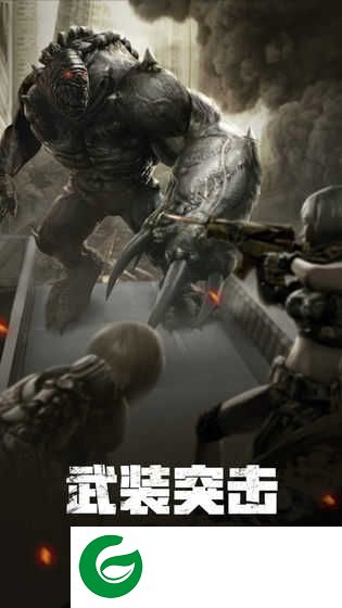废土行动官方正版下载安装-废土行动官方正版手游下载2.10.2-