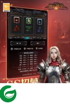 地下城堡2黑暗觉醒手游下载-地下城堡2黑暗觉醒手游最新版下载2.6.45-