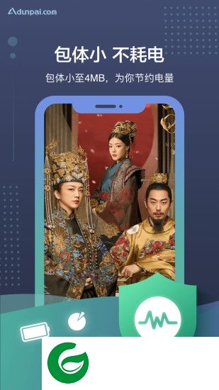 a盾牌app下载-a盾牌去广告下载v1.1.4 安卓版